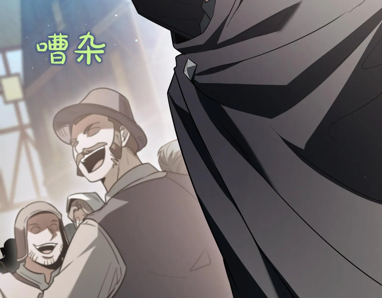 第14话 炼丹师 第226页
