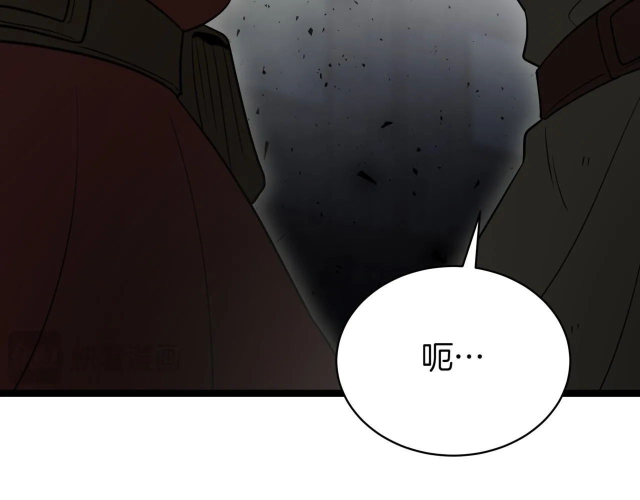 第14话 炼丹师 第259页