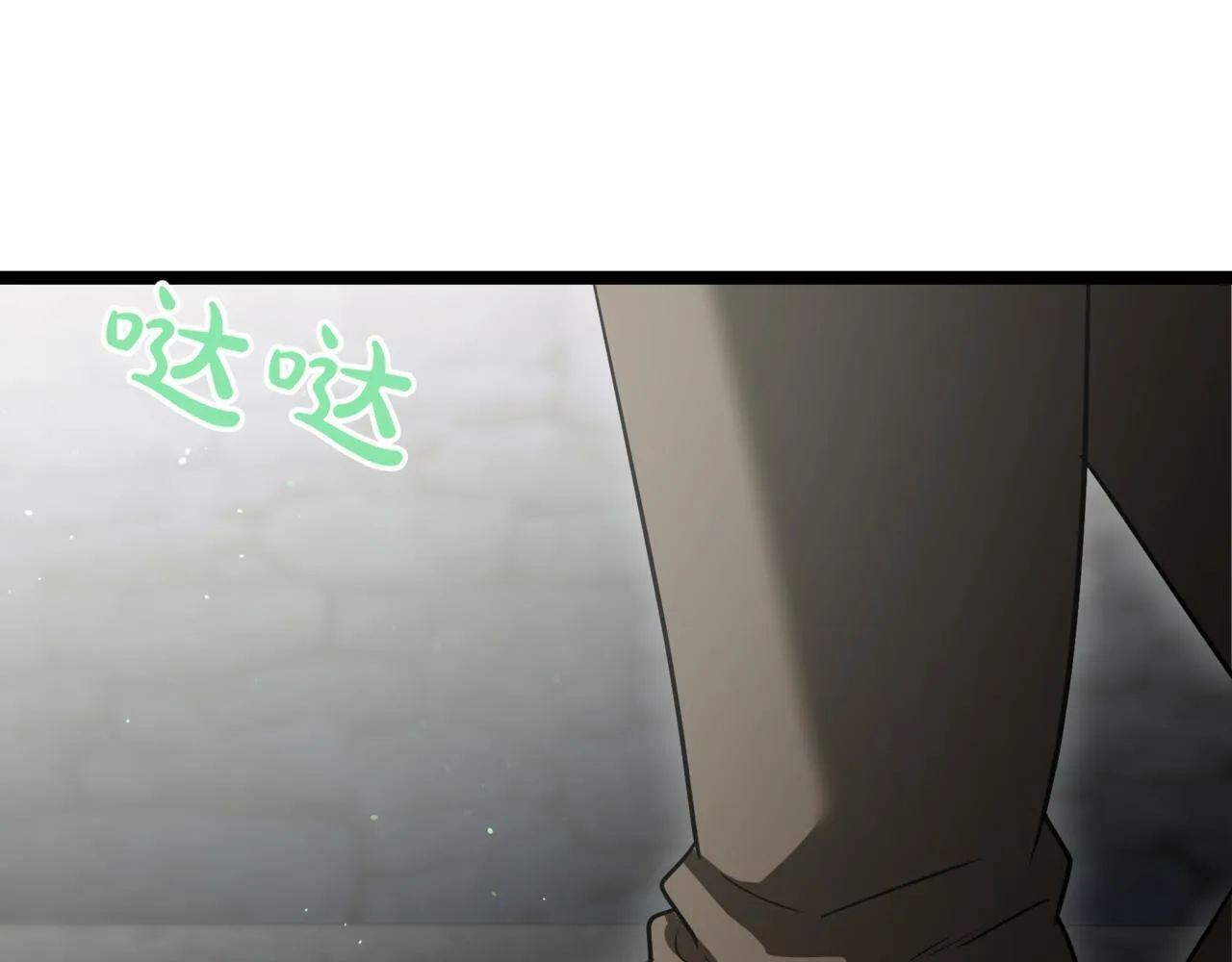 第14话 炼丹师 第268页