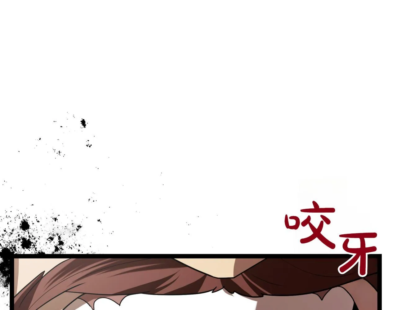 第14话 炼丹师 第278页