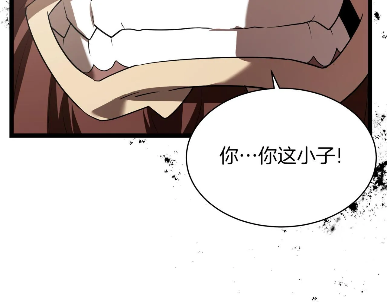 第14话 炼丹师 第279页