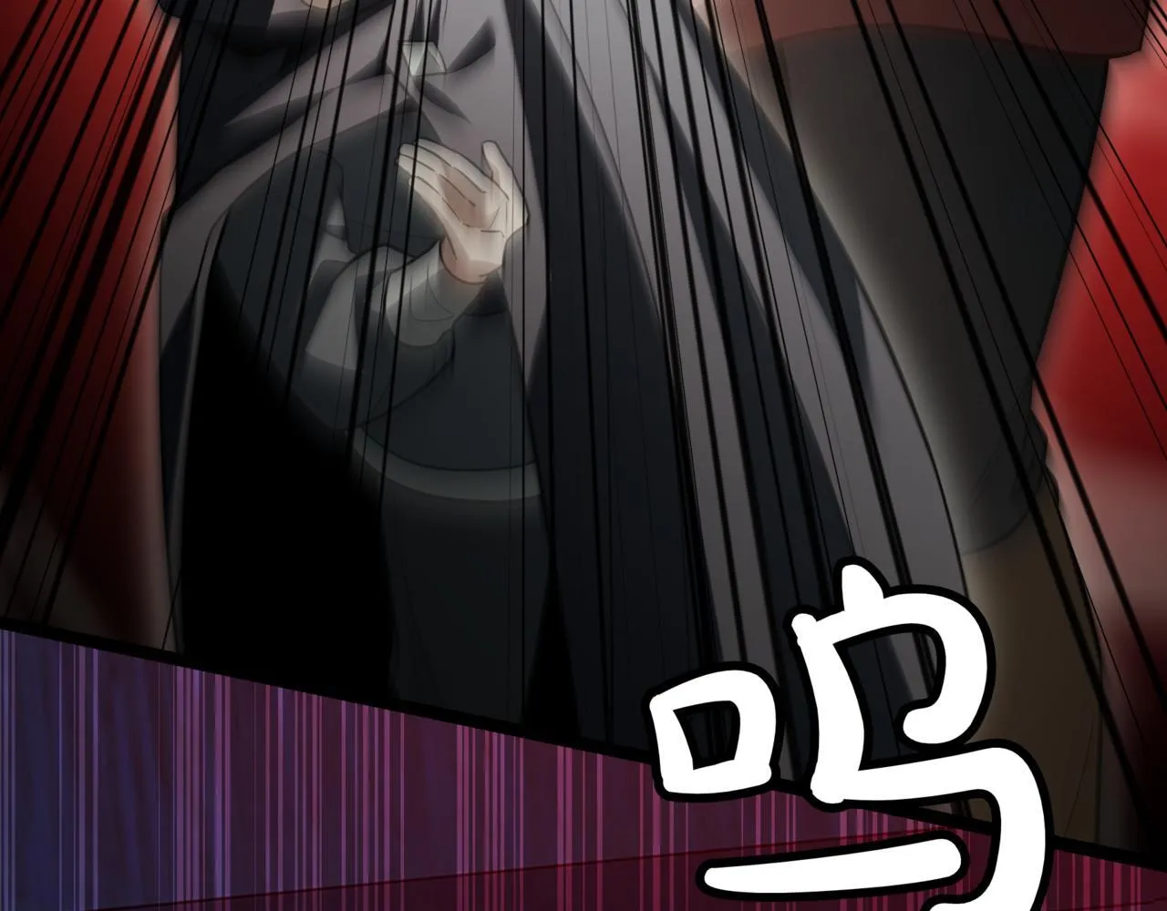 第14话 炼丹师 第282页