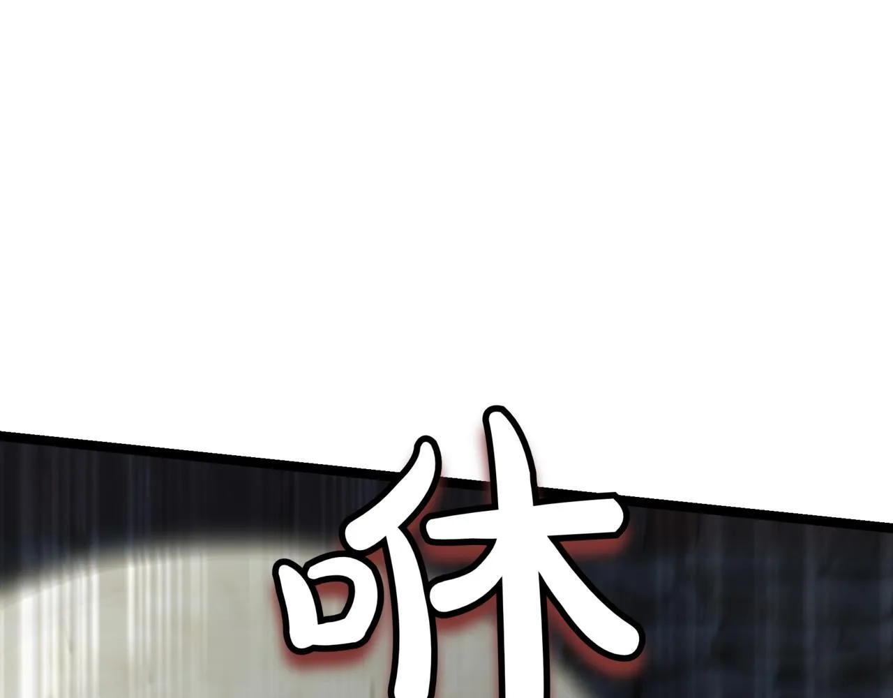 第14话 炼丹师 第297页