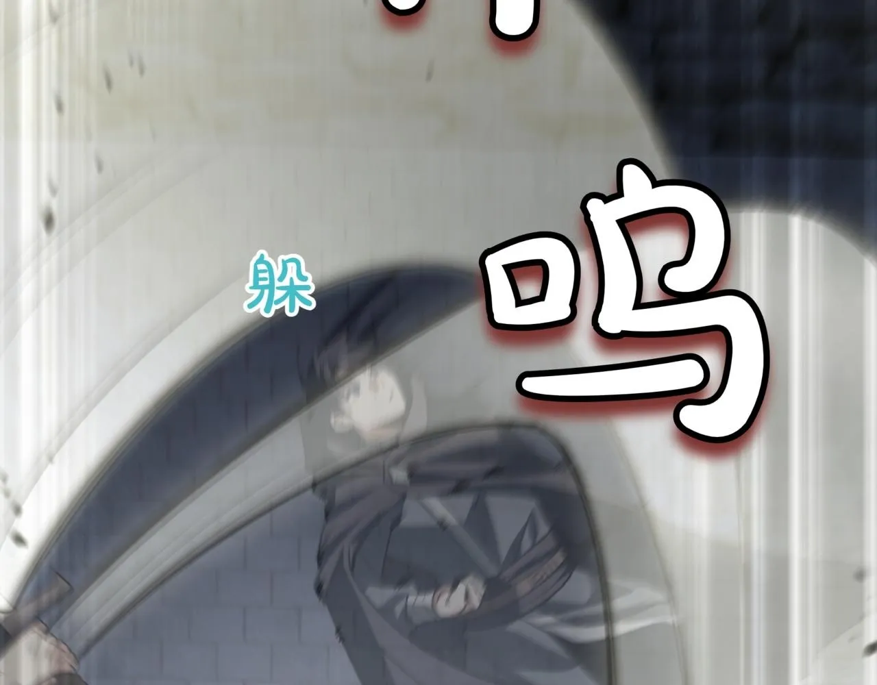 第14话 炼丹师 第298页