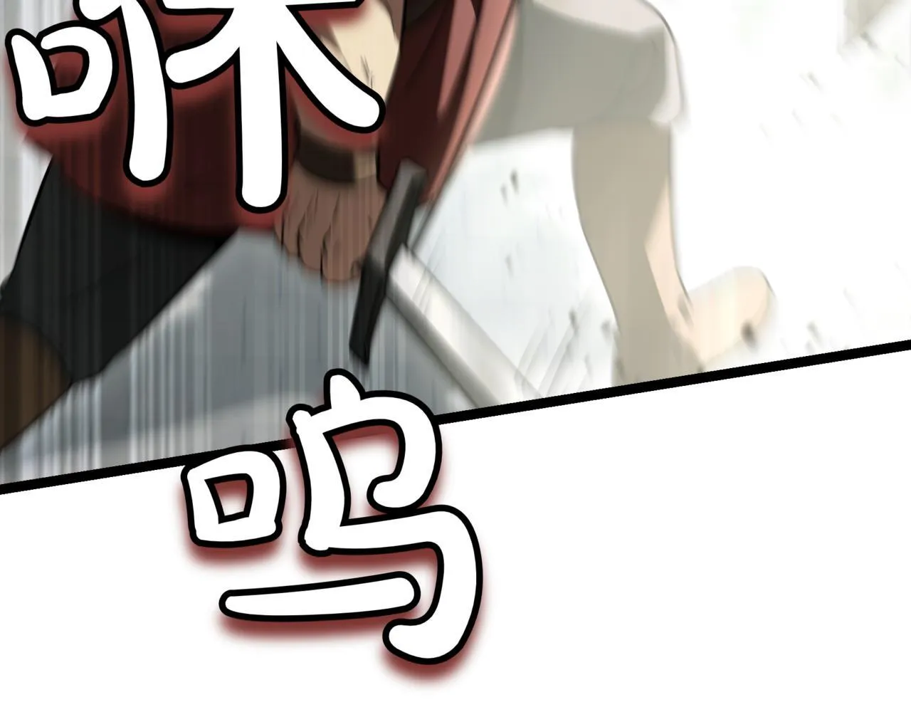 第15话 入侵者 第4页