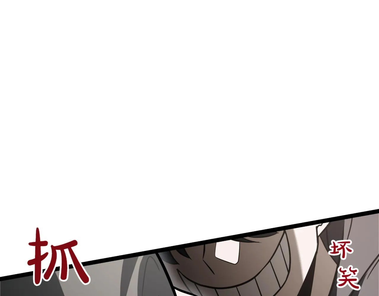 第15话 入侵者 第5页