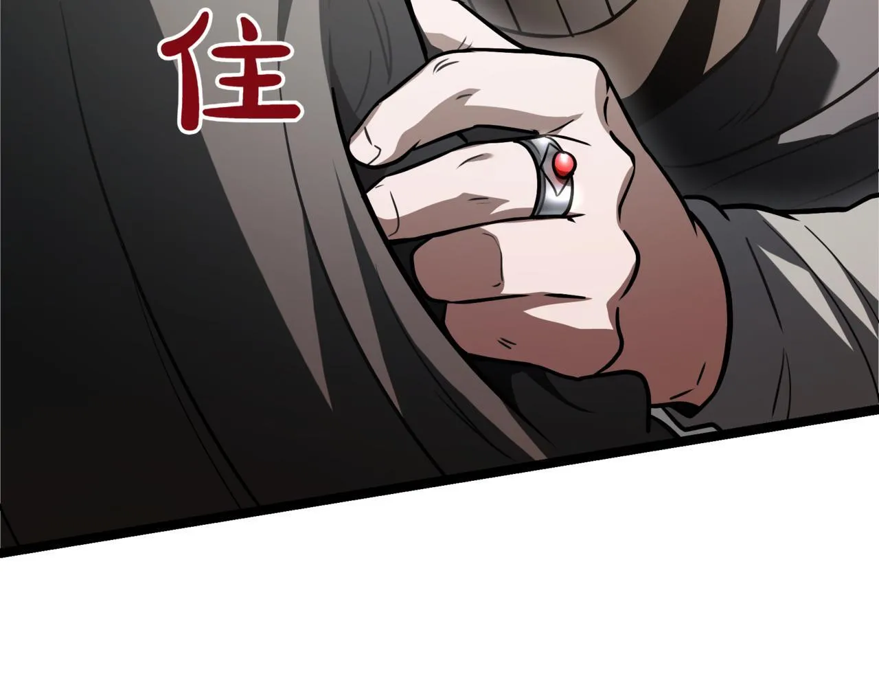 第15话 入侵者 第6页