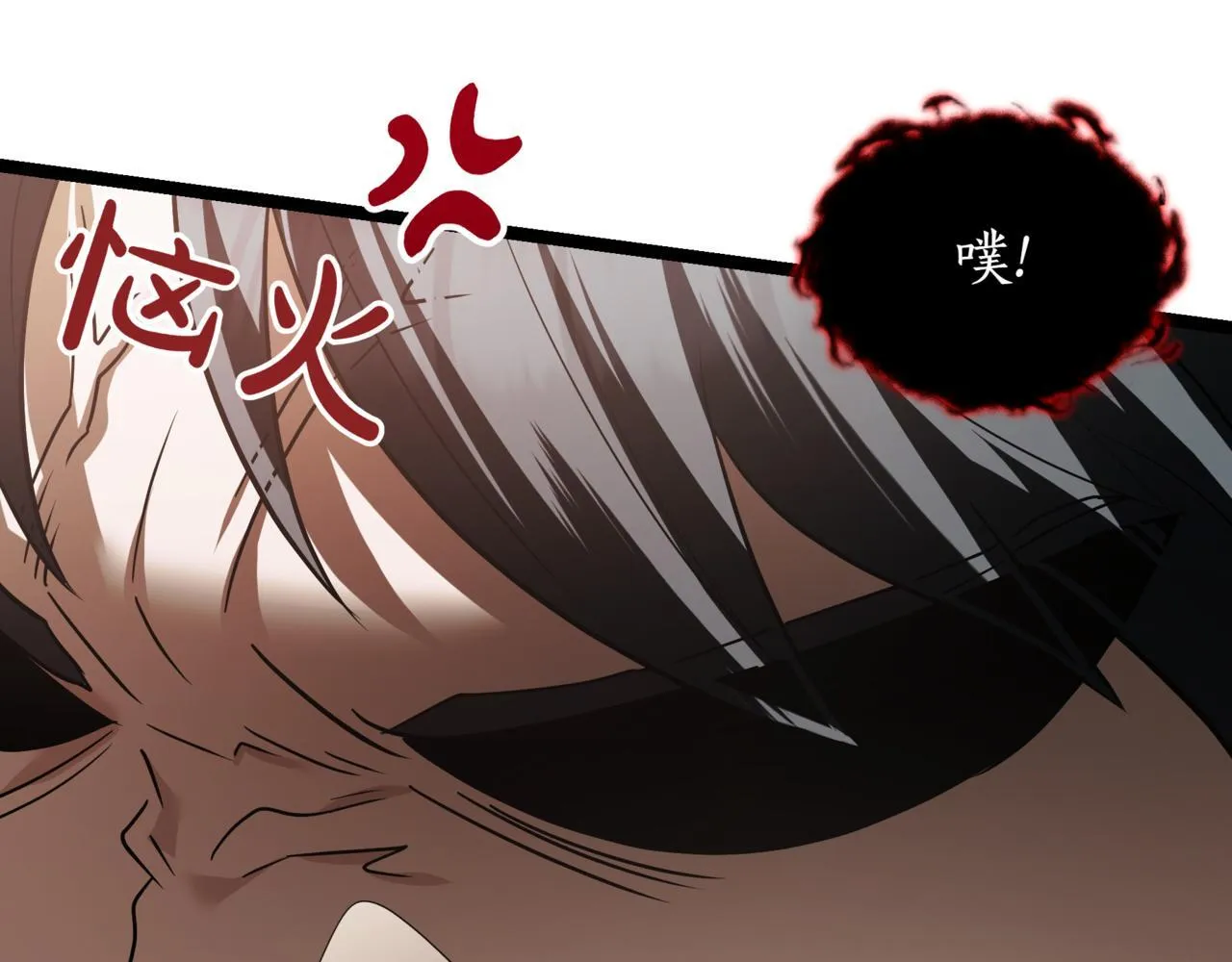 第15话 入侵者 第14页