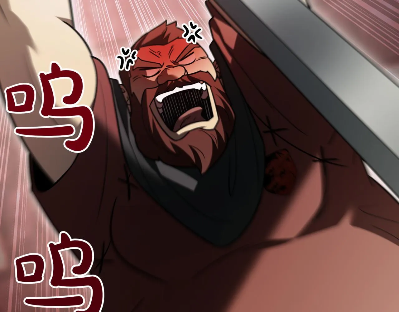 第15话 入侵者 第17页