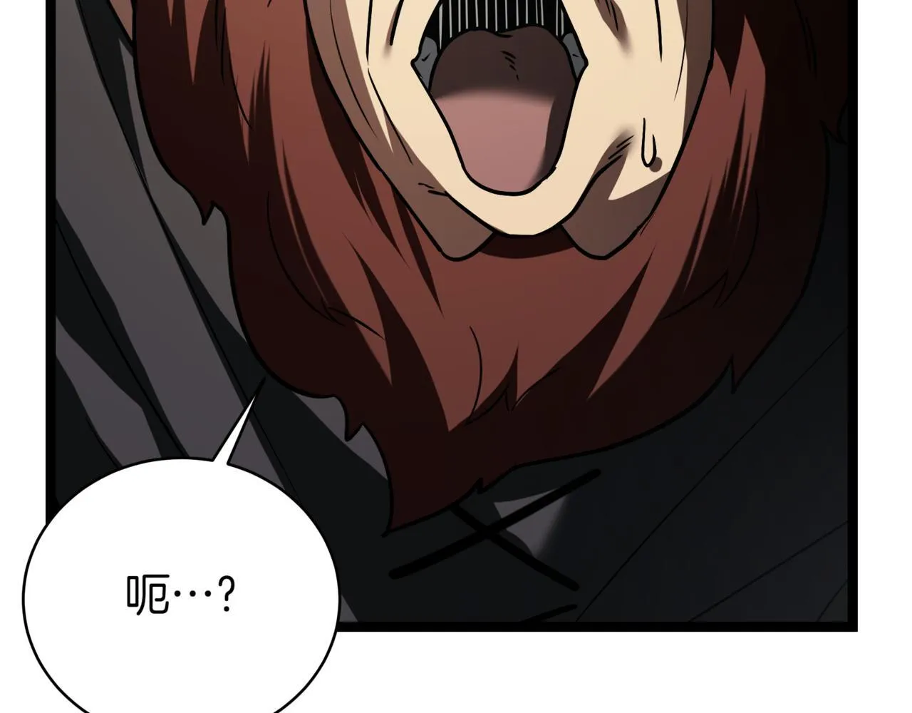 第15话 入侵者 第26页