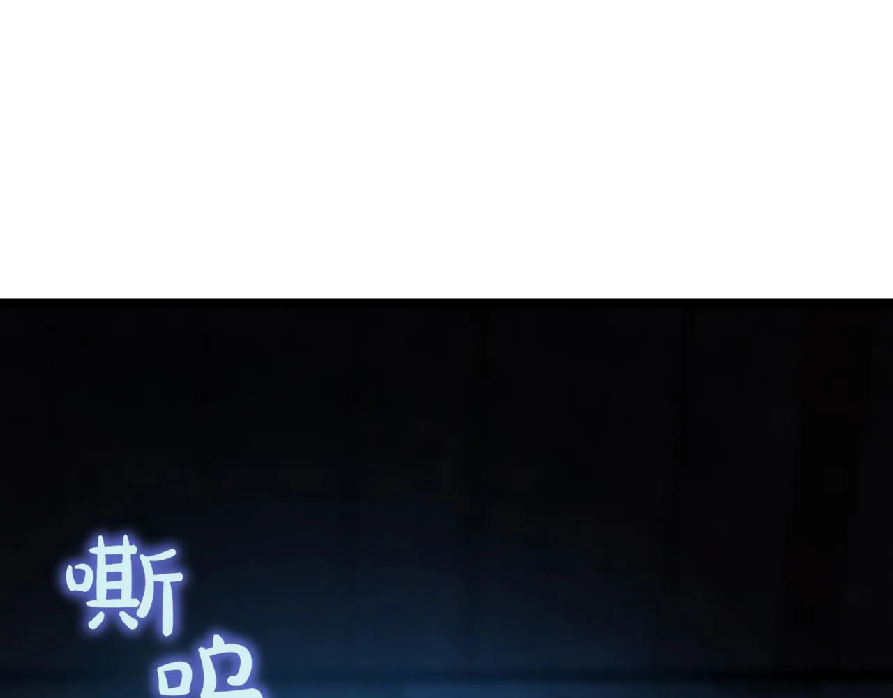 第15话 入侵者 第31页