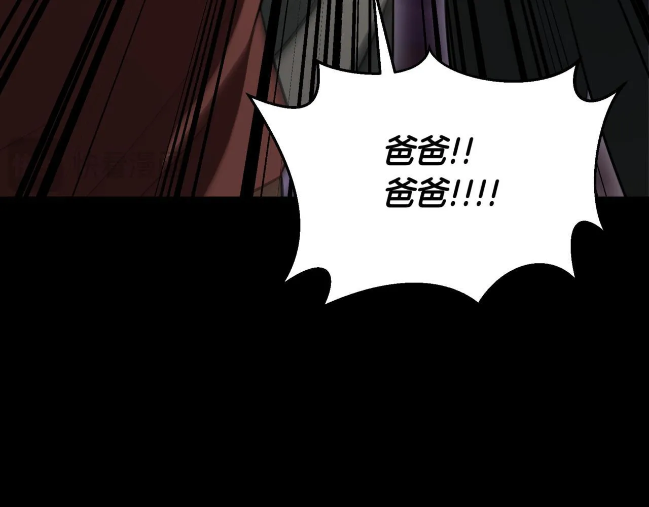 第15话 入侵者 第73页