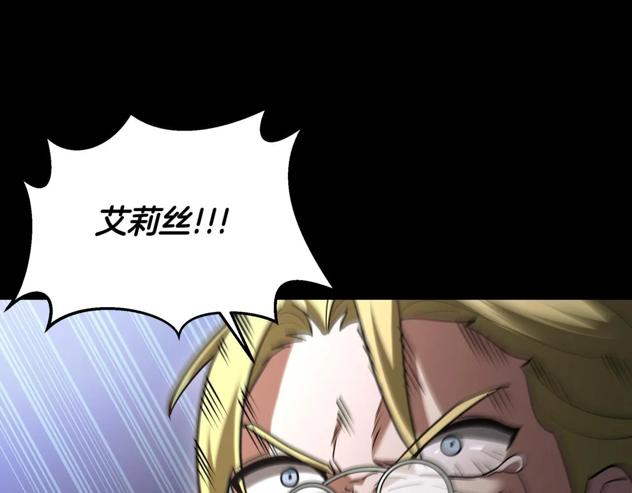第15话 入侵者 第74页