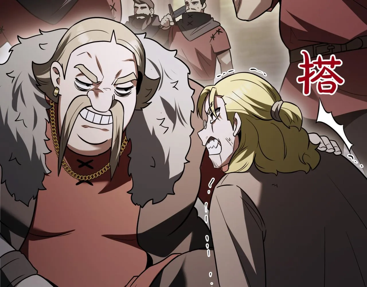 第15话 入侵者 第79页