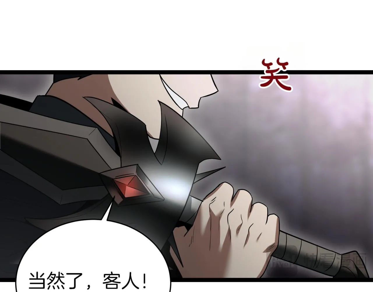 第15话 入侵者 第99页