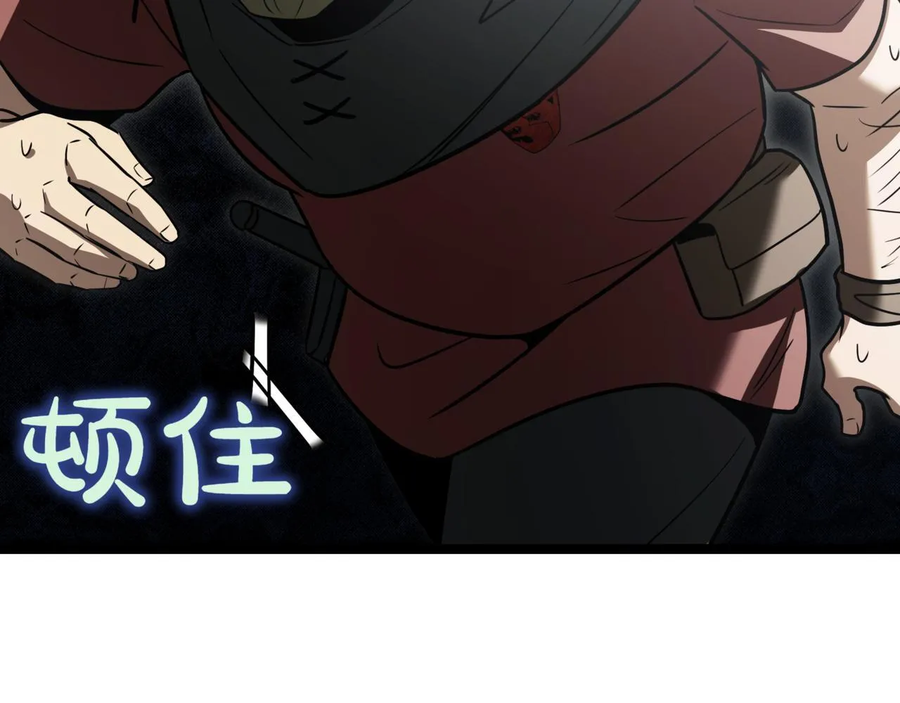 第15话 入侵者 第108页