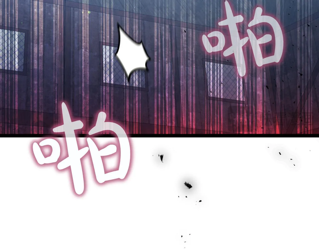 第15话 入侵者 第120页