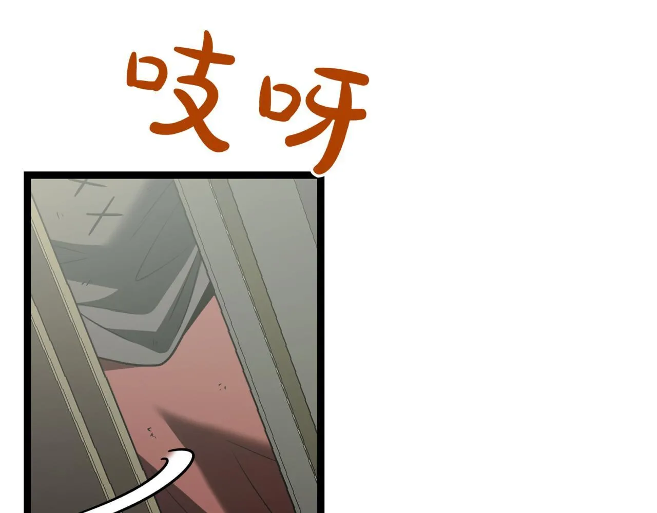 第15话 入侵者 第131页