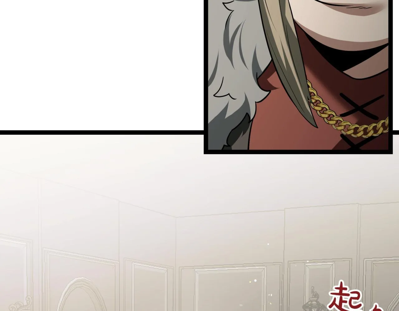 第15话 入侵者 第134页