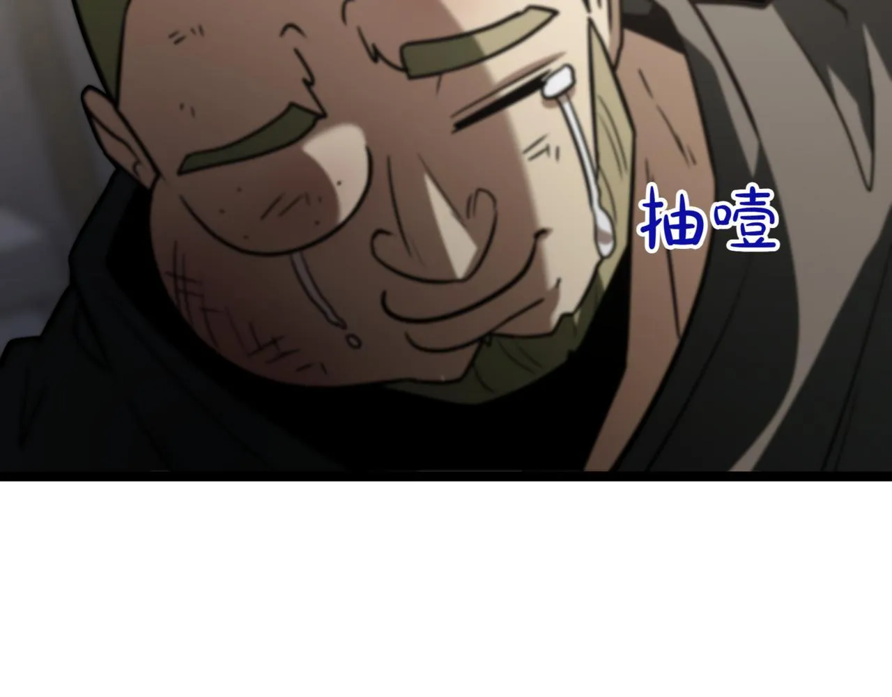 第15话 入侵者 第143页