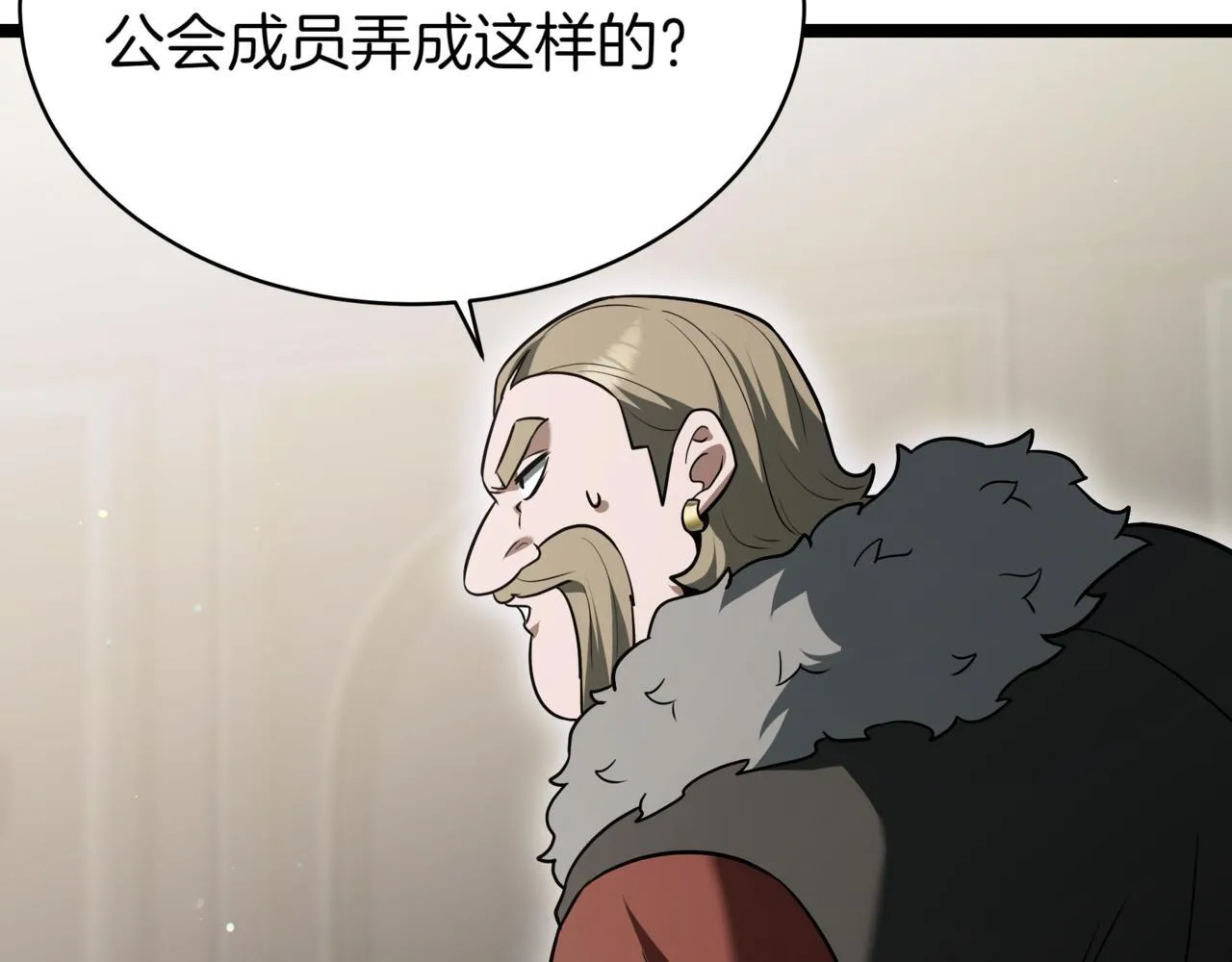 第15话 入侵者 第145页