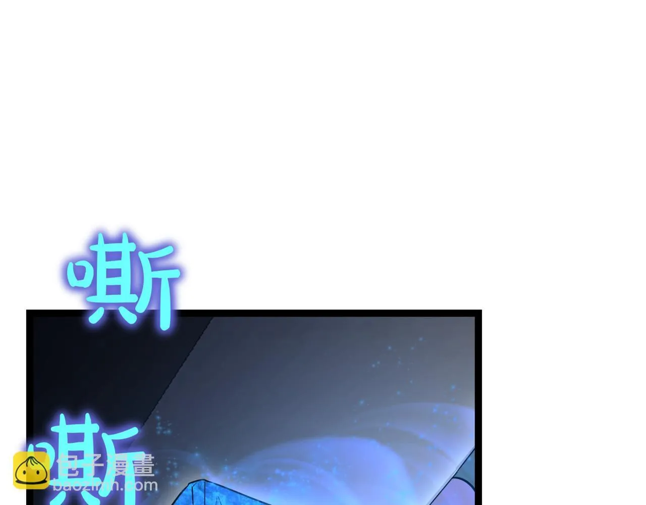 第15话 入侵者 第149页