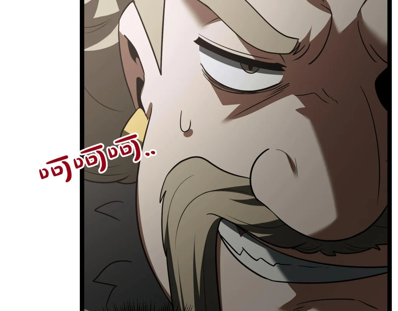 第15话 入侵者 第152页