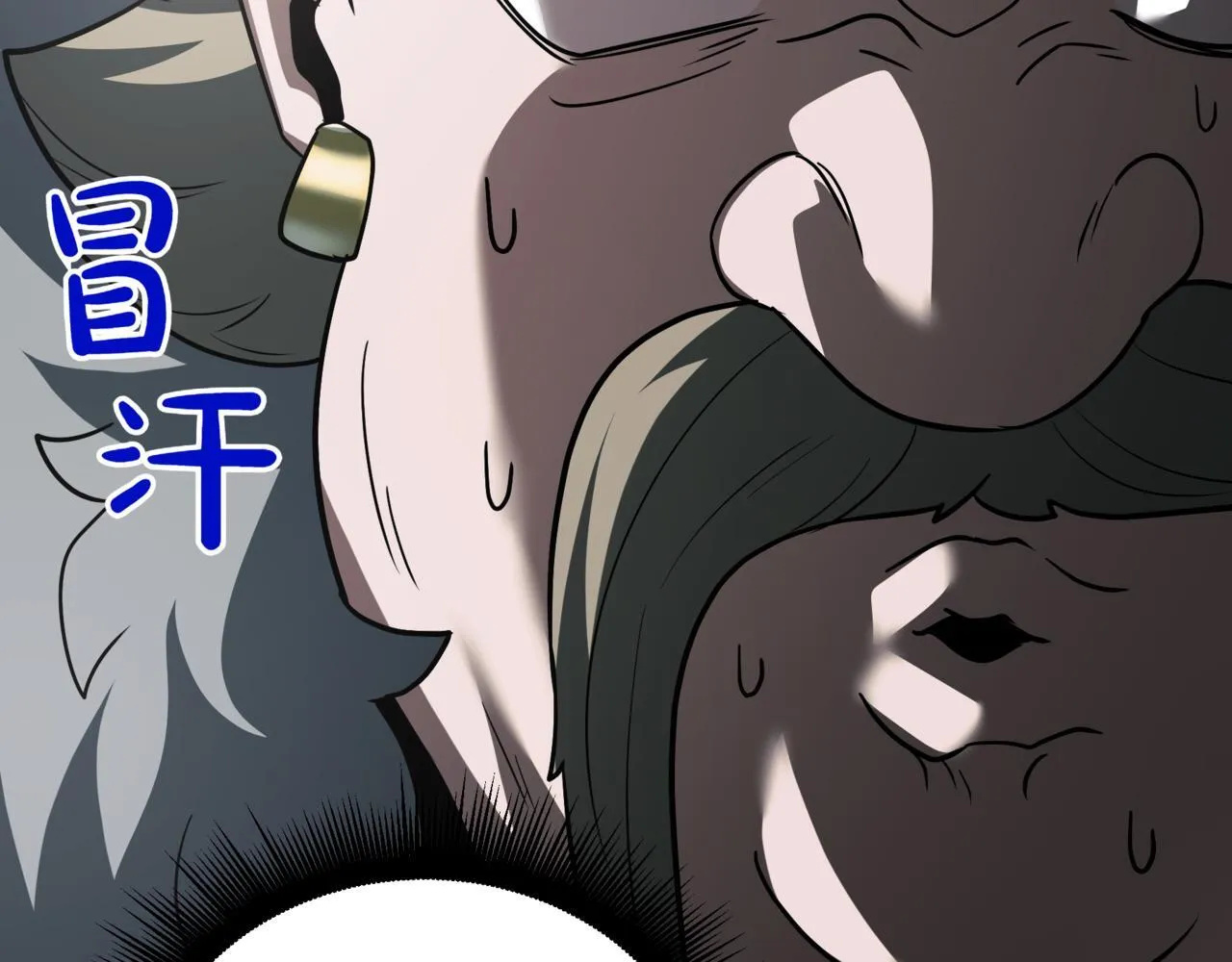 第15话 入侵者 第161页