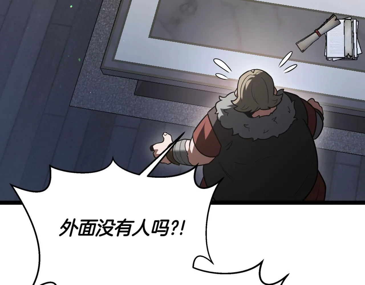 第15话 入侵者 第166页