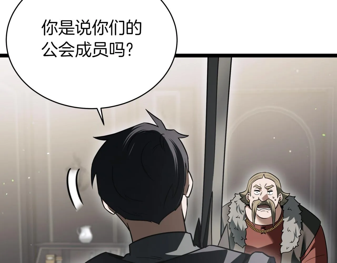 第15话 入侵者 第168页