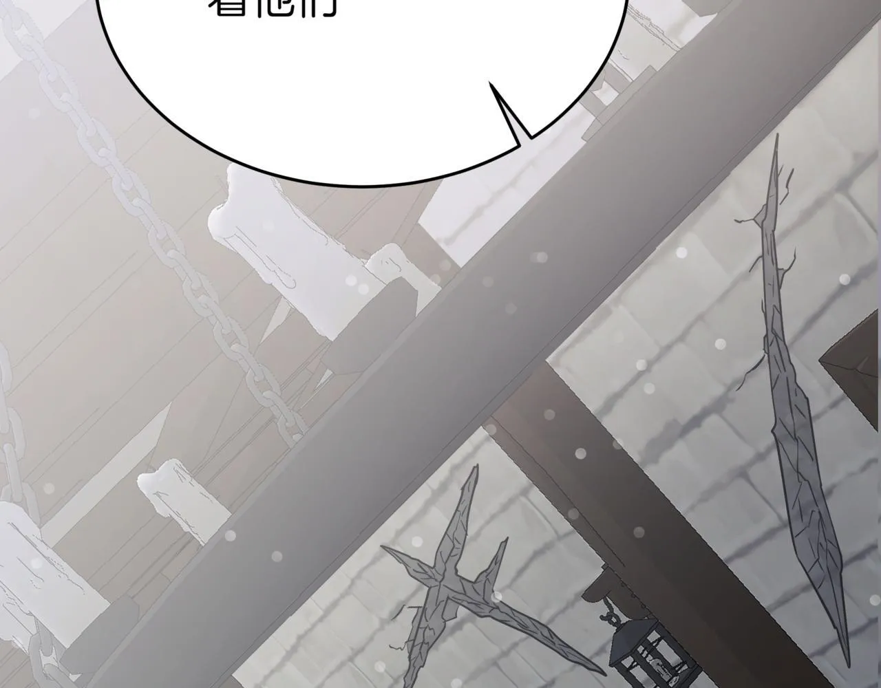 第15话 入侵者 第171页