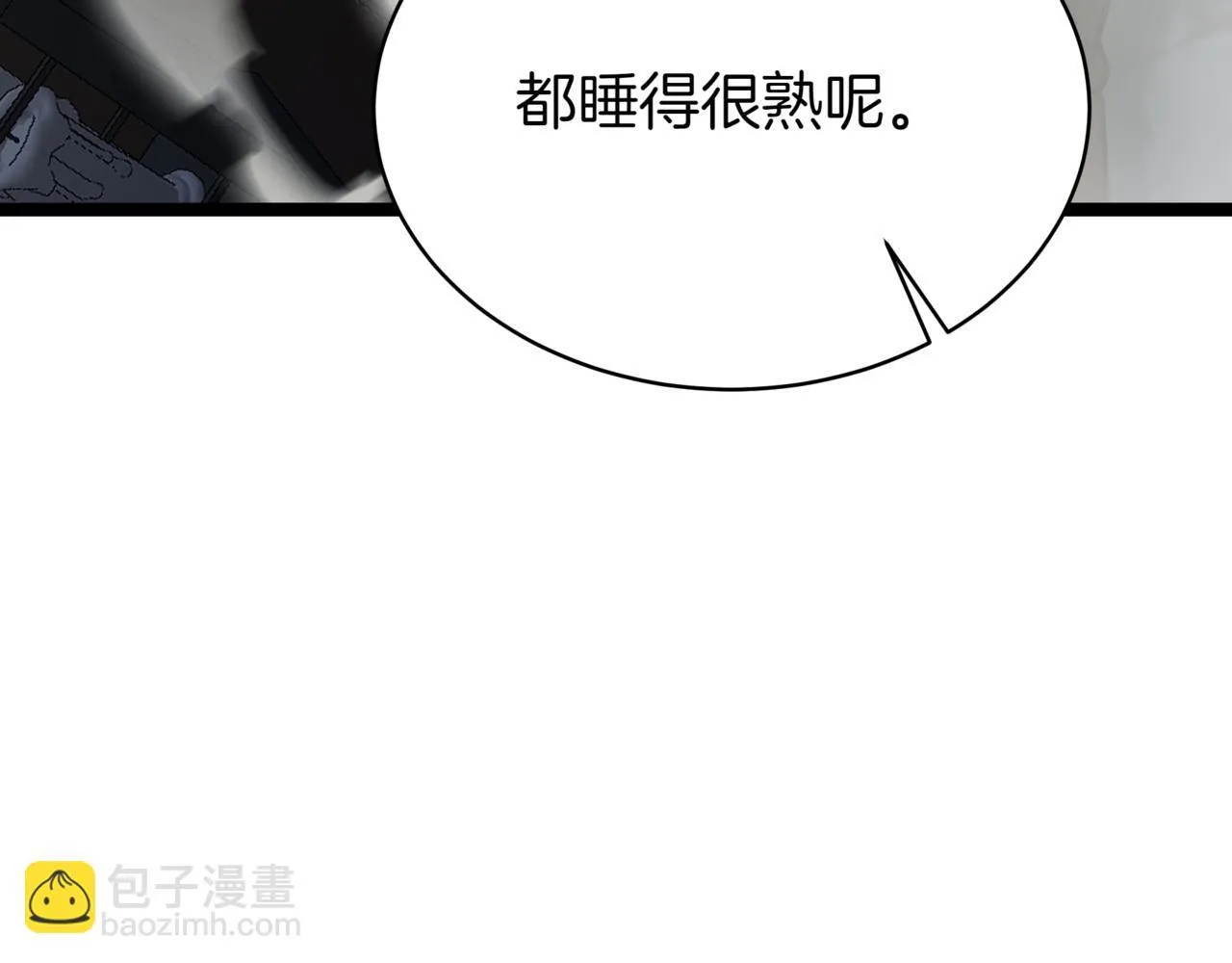 第15话 入侵者 第176页
