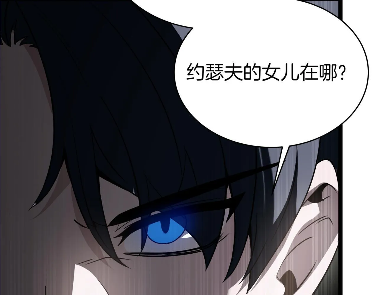 第15话 入侵者 第178页