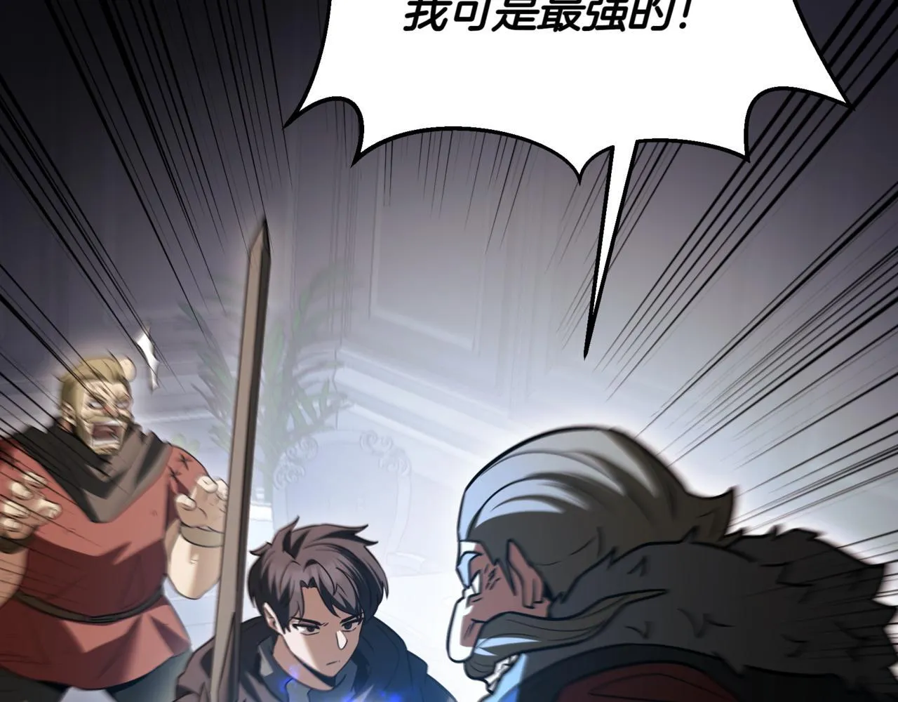 第15话 入侵者 第184页