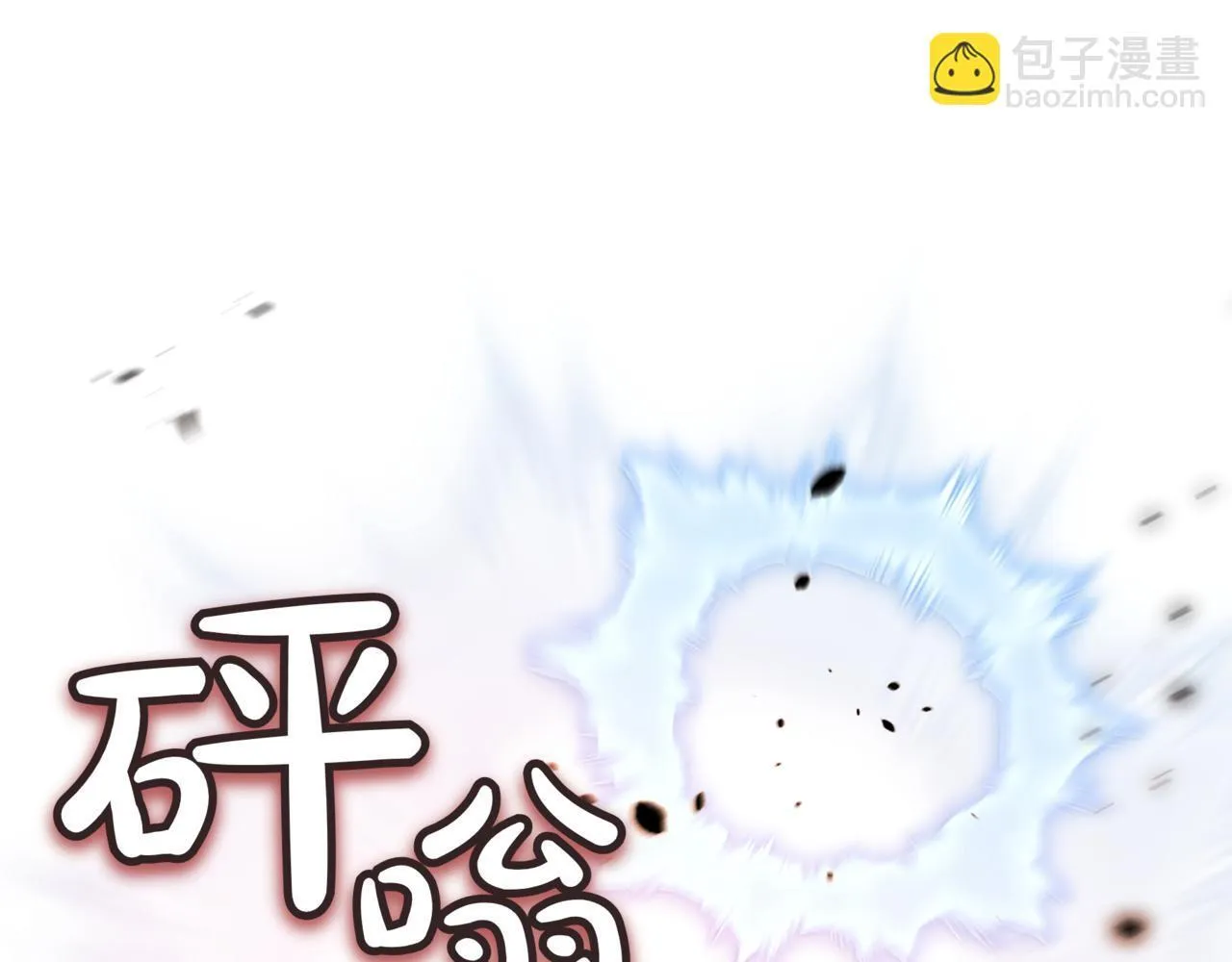 第15话 入侵者 第187页