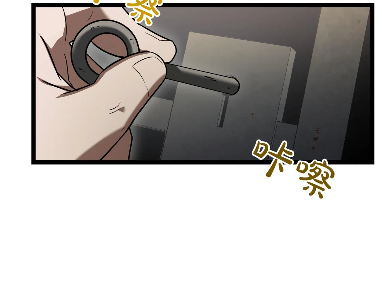 第15话 入侵者 第190页