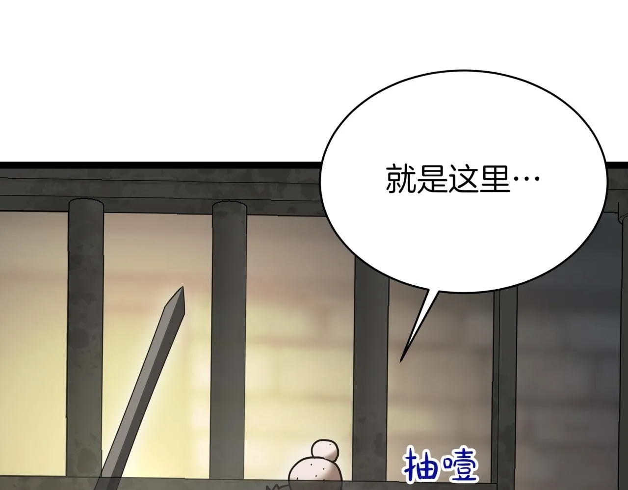 第15话 入侵者 第192页