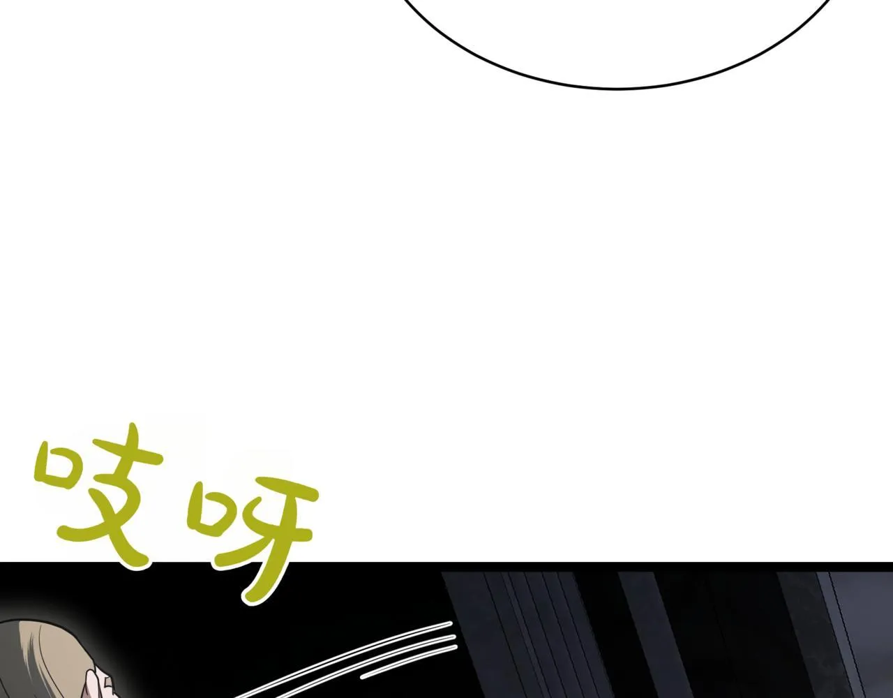第15话 入侵者 第195页