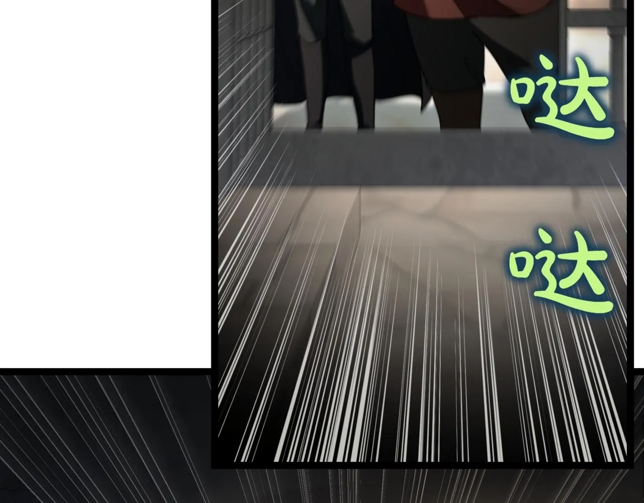 第15话 入侵者 第199页
