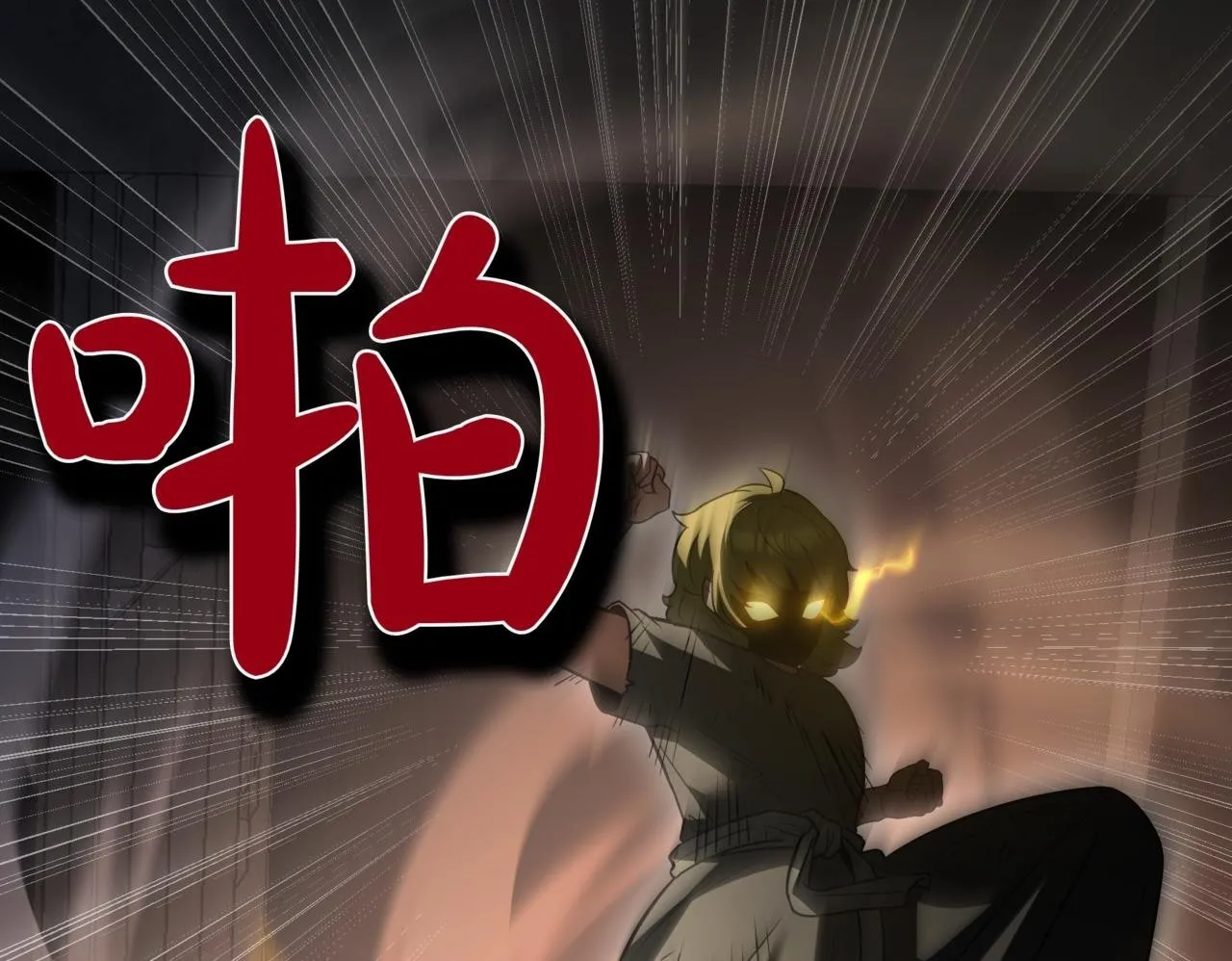 第15话 入侵者 第200页