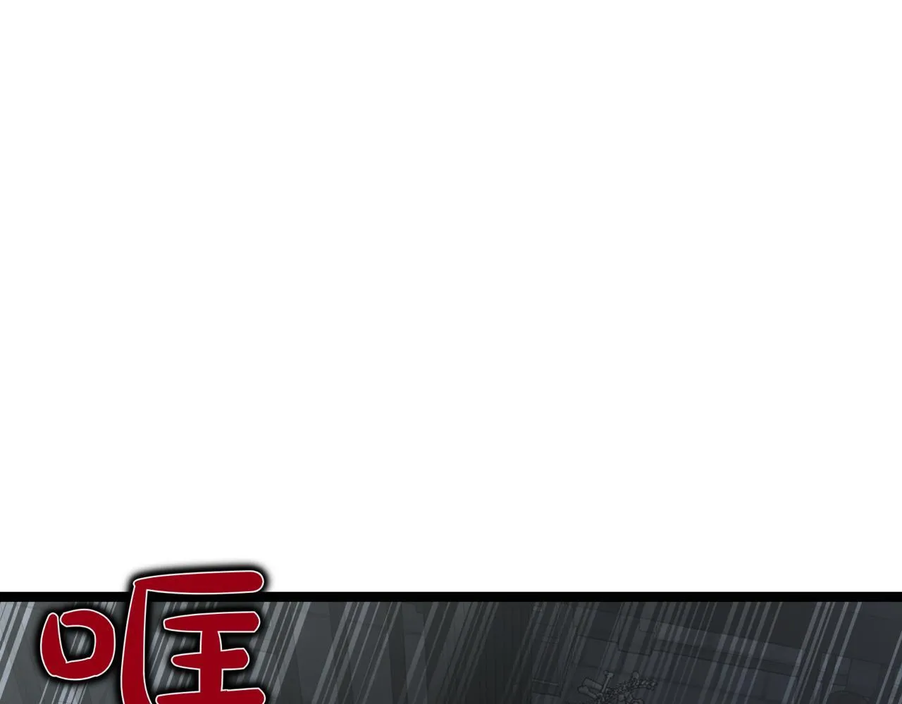 第15话 入侵者 第204页