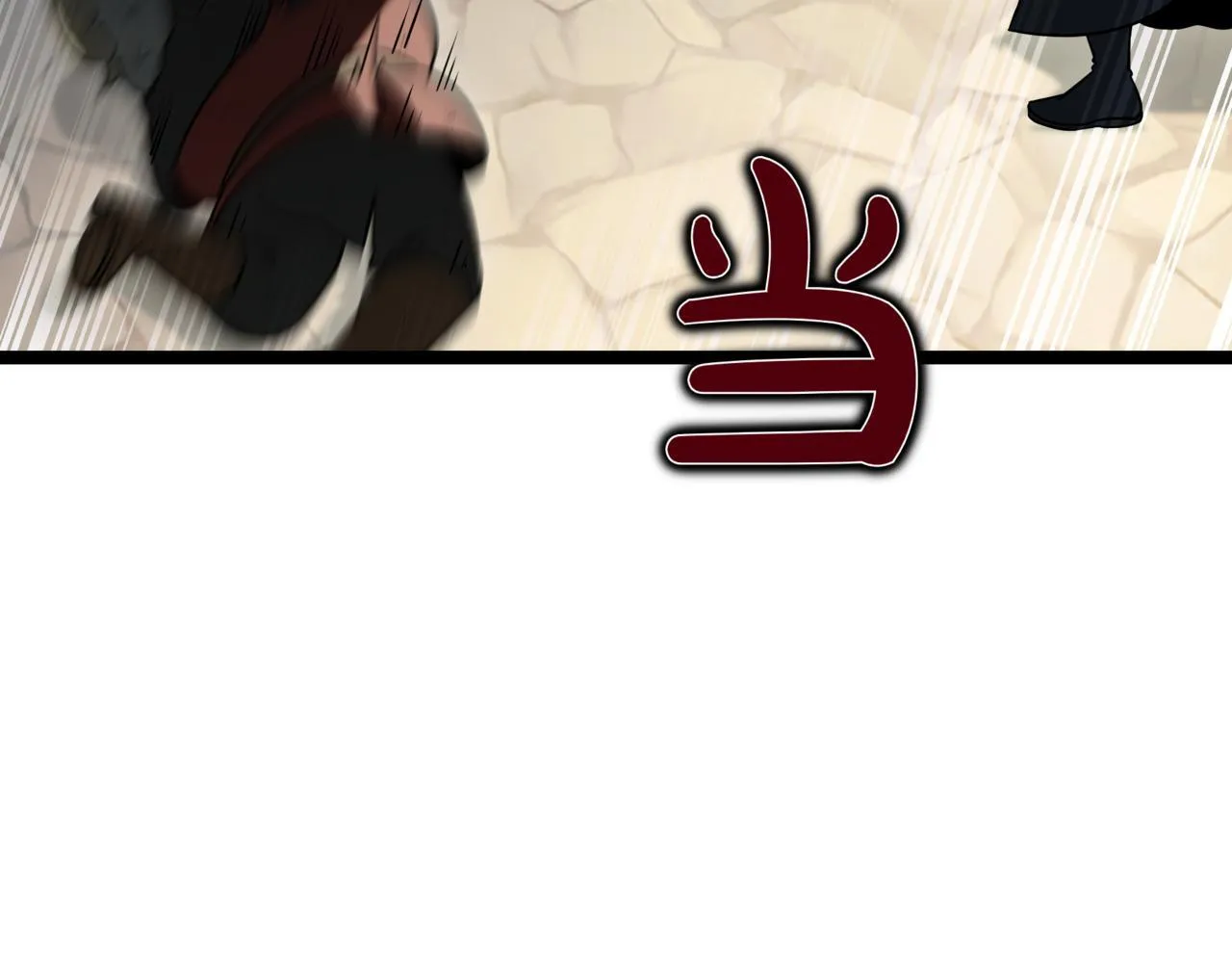 第15话 入侵者 第207页