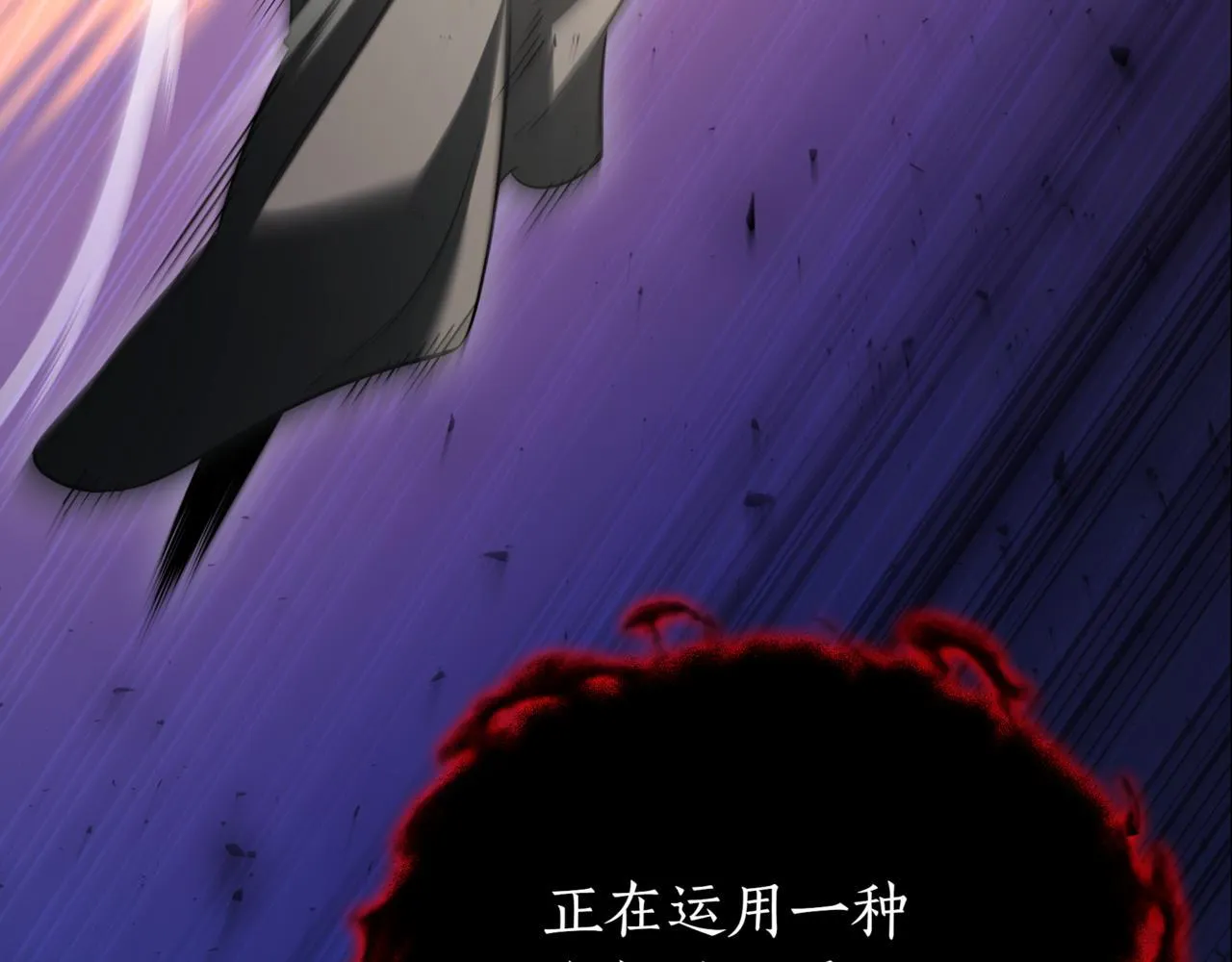 第15话 入侵者 第219页
