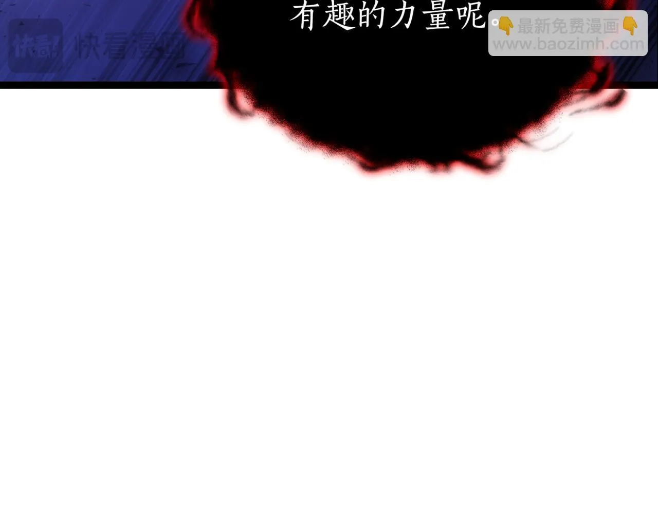 第15话 入侵者 第220页