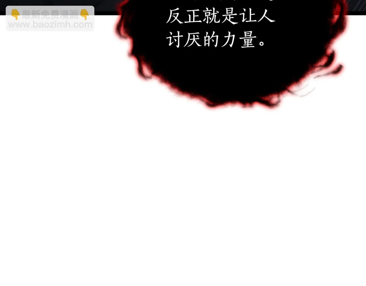 第15话 入侵者 第224页