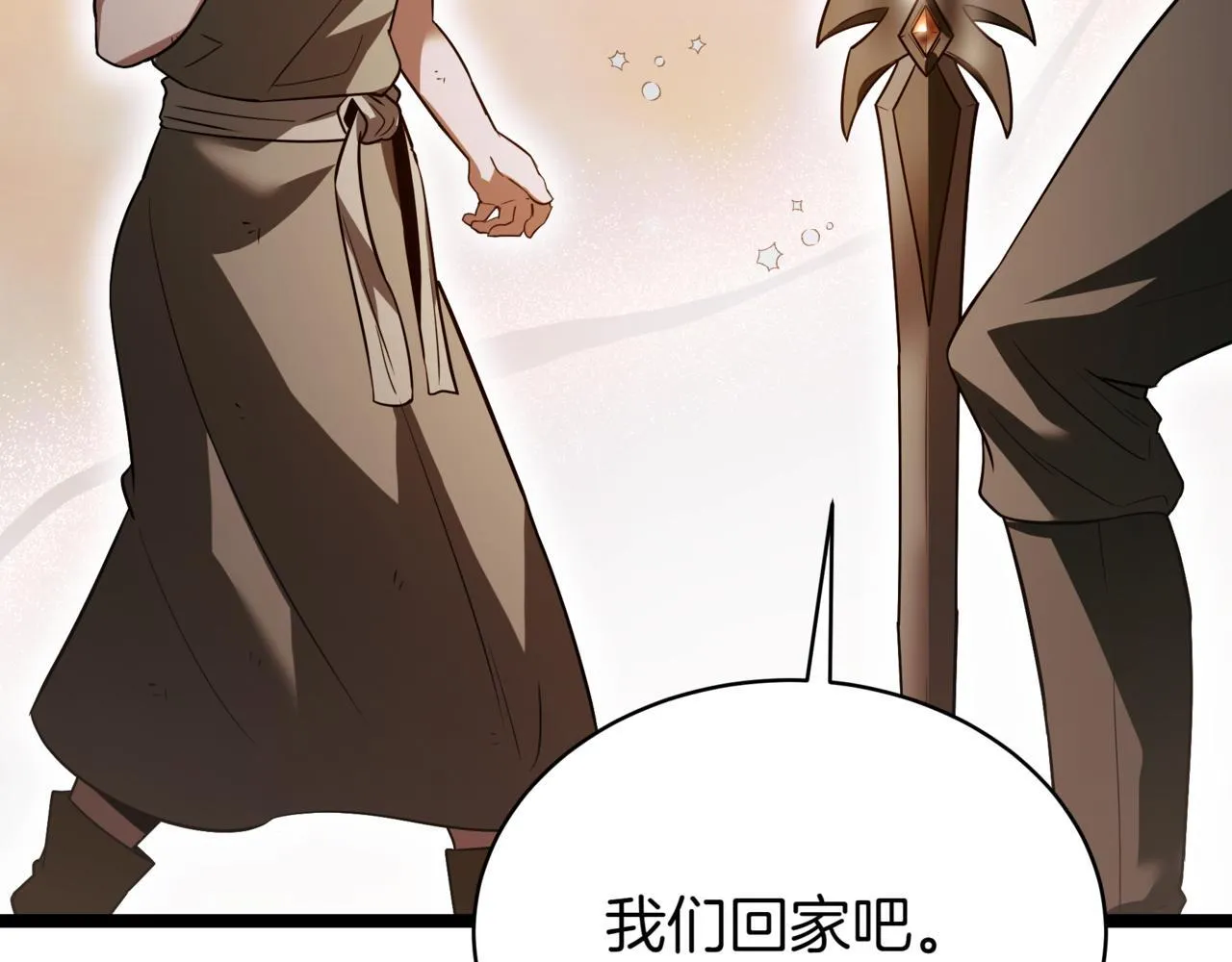 第15话 入侵者 第237页