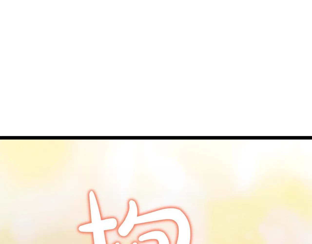 第15话 入侵者 第243页