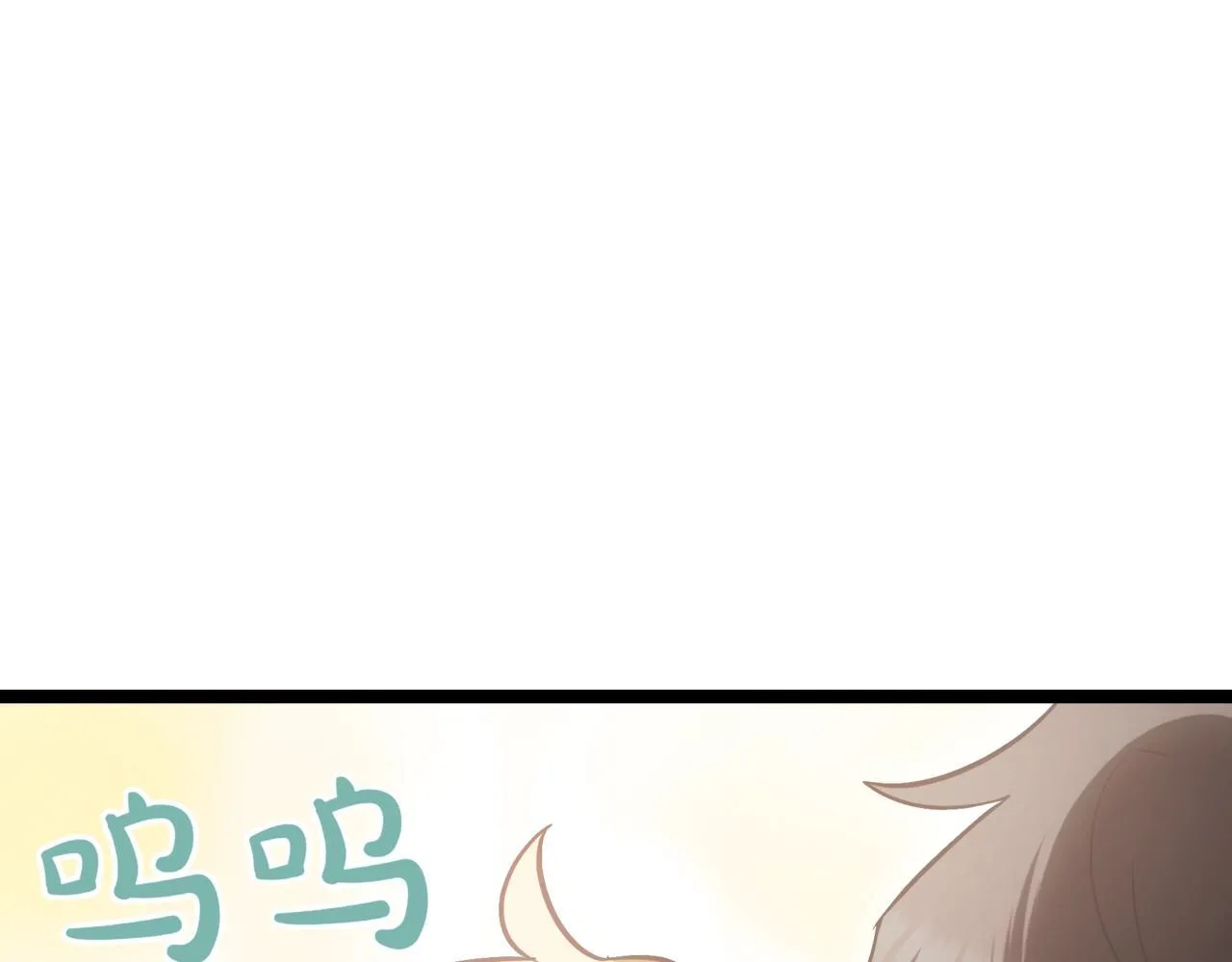 第15话 入侵者 第247页