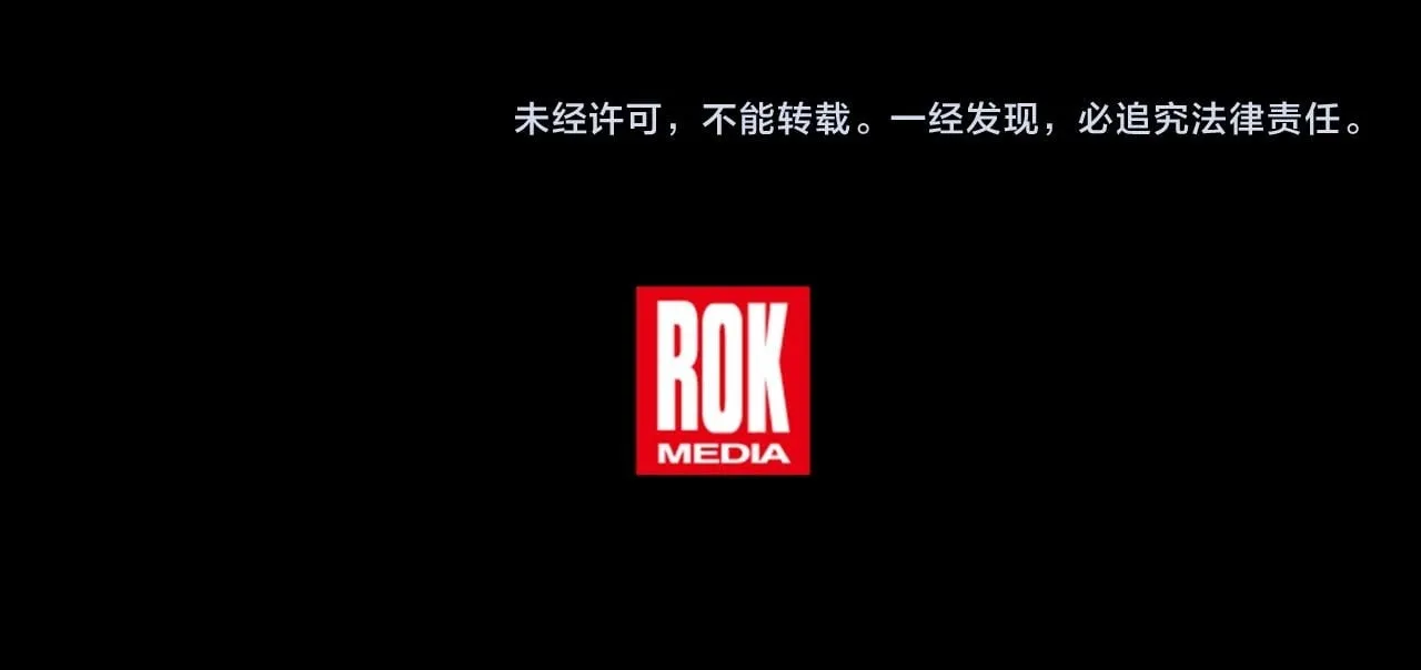 第15话 入侵者 第261页
