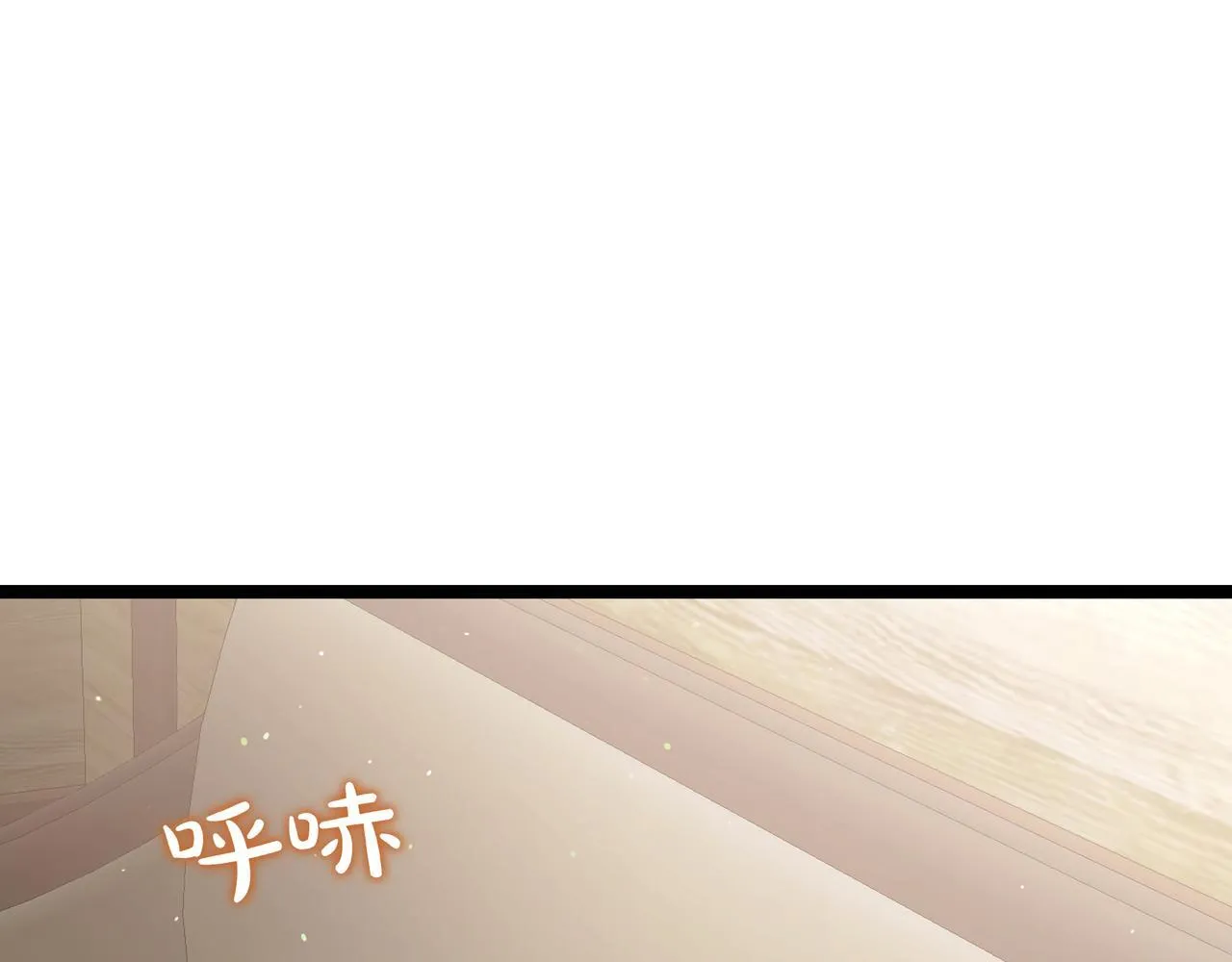 第16话 作为偿还 第23页